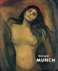 エドワード・ムンク　Edvard Munch: The Man and His Art/Ragna Thiis Stang