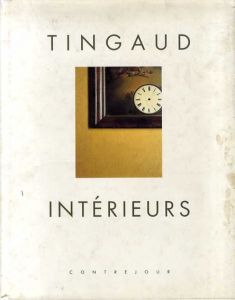 ジャン＝マルク・タンゴー写真集　Tingaud: Interieurs/Jean-Marc Tingaud