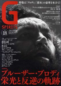 Gスピリッツ Vol.18　特集:ブルーザー・ブロディ　栄光と反逆の軌跡/