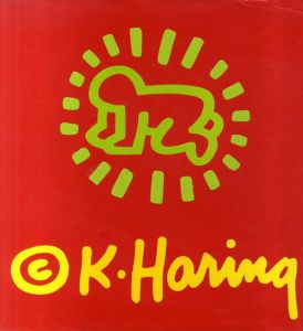キース・へリング　Keith Haring/Sussmann Elisabeth