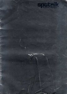 スプートニク　Sputnik： Whole Life Catalogue/