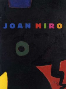 ジョアン・ミロ展/のサムネール