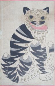 李朝民画　虎図　辟邪（魔よけ）/のサムネール