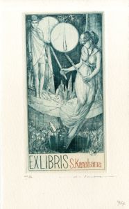 アルフォンス・イノウエ版画「蔵書票11」/Alphonse Inoue