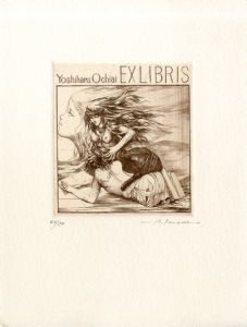 アルフォンス・イノウエ版画「蔵書票10」/Alphonse Inoue