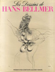 ハンス・ベルメール　Les Dessins de Hans Bellmer/Constantin Jelenskiのサムネール