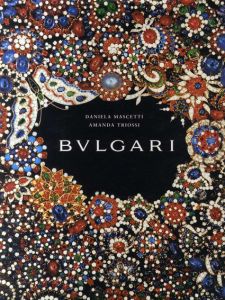 ブルガリ　Bulgari/Daniela Mascetti/Amanda Triossi