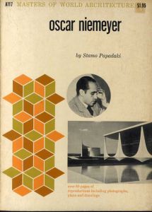 オスカー・ニーマイヤー　Oscar Niemeyer/Stamo Papadaki