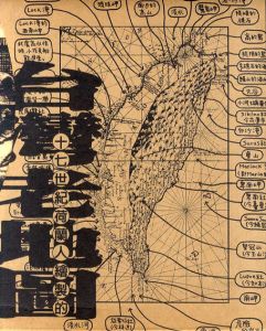 17世紀荷蘭人絵製的台湾老地図　上下揃/