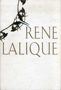 ルネ・ラリック展　Rene Lalique/