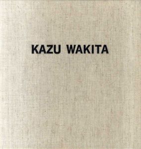 脇田和作品集　限定版　2冊組/