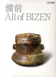 備前　All of BIZEN/