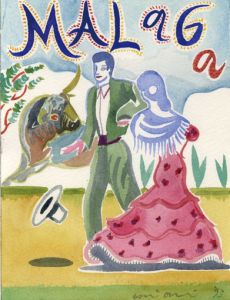大竹伸朗画額「マラガ」/Shinro Ohtakeのサムネール