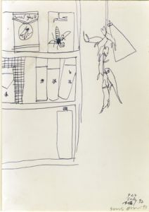 大竹伸朗画額「店先」/Shinro Ohtake