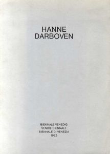 ハンネ・ダルボーフェン　Hanne Darboven: Biennale Venedig Venice Biennale Biennale di Venezia 1982/Hanne Darboven/Johannes Cladders