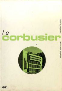 ル・コルビュジェ　Le Corbusier: Work and Projects/Willy Boesiger