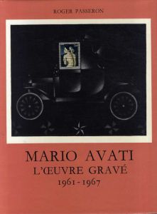 マリオ・アヴァチ　Mario Avati L'Oeuvre Grave1961-1967/Roger Passeronのサムネール