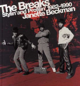 The Breaks　Stylin' and Profilin' 1982-1990/Janette Beckman写真