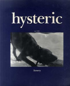 ヒステリック　hysteric Scenery no.3　1992/綿谷修/広川泰士/樫村鋭一/松尾幹生/松本康男/ニコラス・タッカー/奈良原一高/大西公平/古屋誠一/秦貴美枝/与田弘志