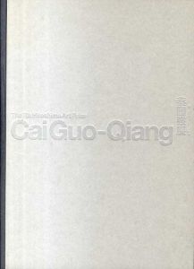 蔡國強展　第7回ヒロシマ賞受賞記念　Cai Guo-Qiang/のサムネール