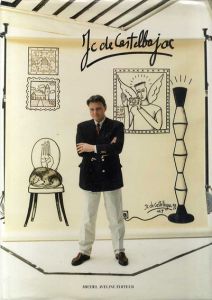 ジャン・シャルル・ド・カステルバジャック　J.C. de Castelbajac /Jean-Charles de Castelbajac