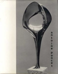 アントワーヌ・ポンセ　Antoine Poncet/Denys Chevalier