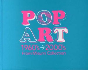 ポップ・アート1960's-2000's/リチャード・プリンス/ソル・ルイウィット/ドナルド・ジャット/リチャード・ディーベンコーン他収録
