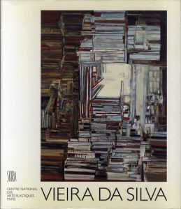 ビエラ・ダ・シルバ　Vieira da Silva/Dora Vallier