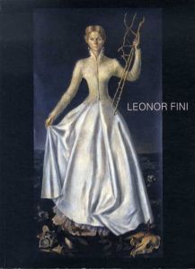 レオノール・フィニ展/