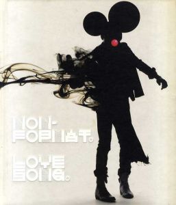 Non-Format. Love Song./Kjell Ekhorn/Jon Forss