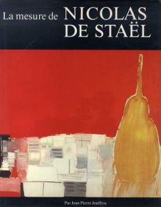ニコラ・ド・スタール　La Mesure De Nicolas De Stael/Jean-Pierre Jouffroy