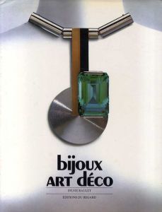 アールデコのジュエリー　Bijoux art deco/Raulet Sylvie