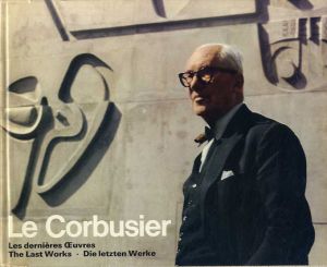 ル・コルビュジエ　Les Dernieres Oeuvres/The Last Works/Die Letzten Werke. Volume 8 Des Oeuvres Completes./
