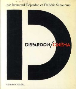 レイモン・ドゥパルドン　Depardon/Cinema/Raymond Depardon & Frederic Sabouraud
