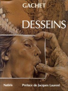 ジェラール・ガッシェ　Desseins/Gerard Gachet