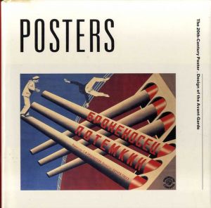 Glass: Art Nouveau to Art Deco/Victor Arwas
