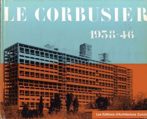 ル・コルビュジエ　Le Corbusier 1938-1946/ル・コルビュジエ