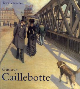 ギュスターヴ・カイユボット　Gustave Caillebotte/Kirk Varnedoe