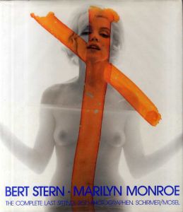 バート・スターン　マリリン・モンロー写真集　Marilyn Monroe: The Complete Last Sitting/Bert Stern