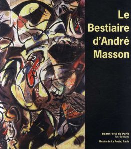 アンドレ・マッソン　Le bestaire d'Andre Masson/