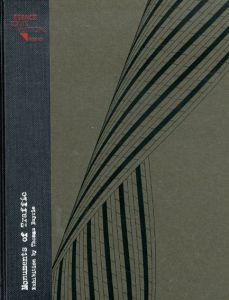 エスパス　ルイ・ヴィトン東京　Monuments of Traffic: Exhibition by Thomas Bayrle/
