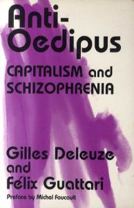 アンチ・オイディプス　Anti-Oedipus: Capitalism and Schizophrenia/Gilles Deleuze（ジル・ドゥルーズ）/Felix Guattari（フェリックス・ガタリ） Robert Hurley/Mark seem/Helen R. Lane英訳