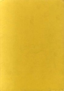 日本古書目録年表　昭和20年‐昭和40年/文車の会編