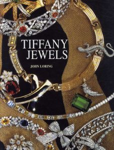 ティファニーの宝石　Tiffany Jewels/John Loring