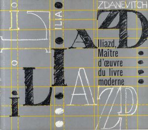 Iliazd, maitre d'oeuvre du livre moderne/