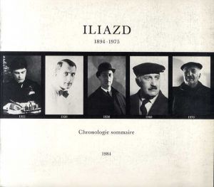Iliazd 1894 - 1975/Iliazd