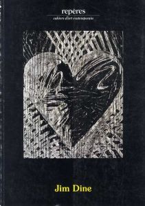 ジム・ダイン　Jim Dine: Monotypes et gravures/Constatnce W. Glenn