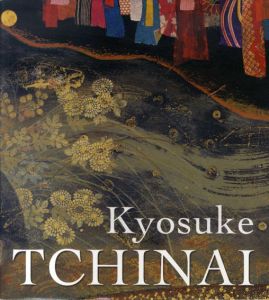 智内兄助画集　Kyosuke Tchinai/Jean-Marie Tassetのサムネール