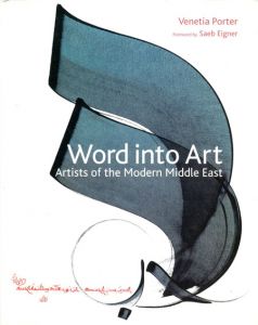 Word into Art: Artists of the Modern Middle East/Venetia Porter/Saeb Eigner