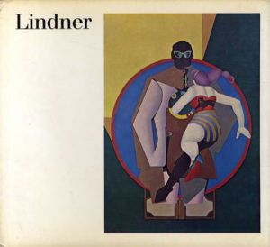 リチャード・リンドナー　Richard Lindner/Rolf-Gunter Dienstのサムネール